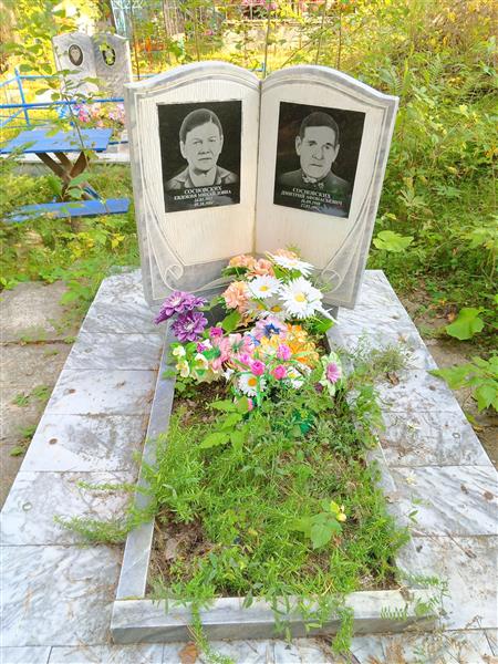 Сосновских Дмитрий Афонасьевич