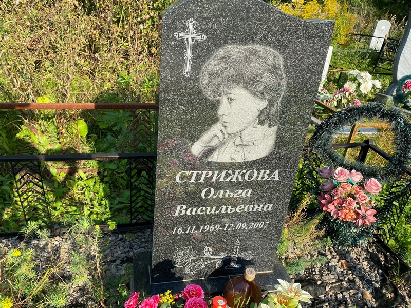 Стрижова
