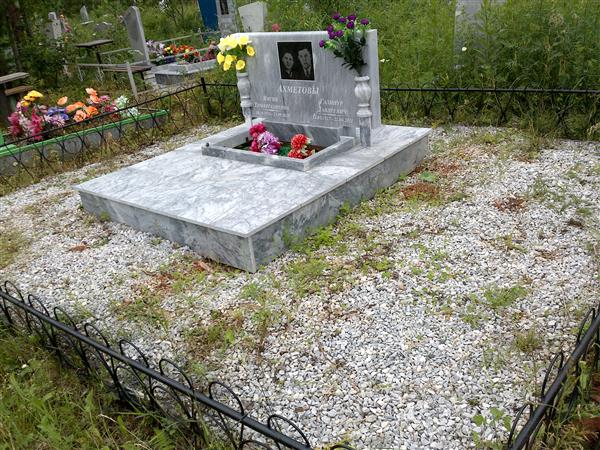 Ахметова Ямгия Тимергалиевна