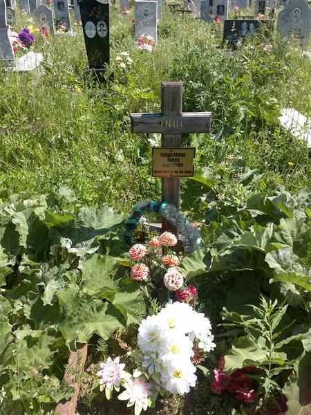 Болденкова Раиса Андреевна