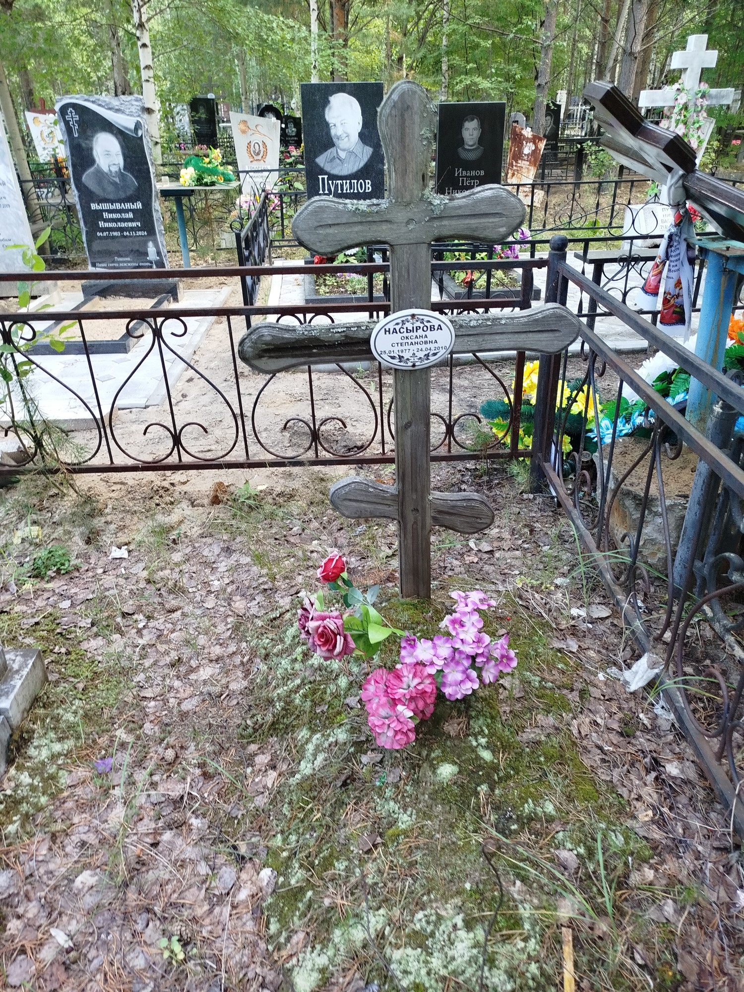 Насырова Оксана Степановна