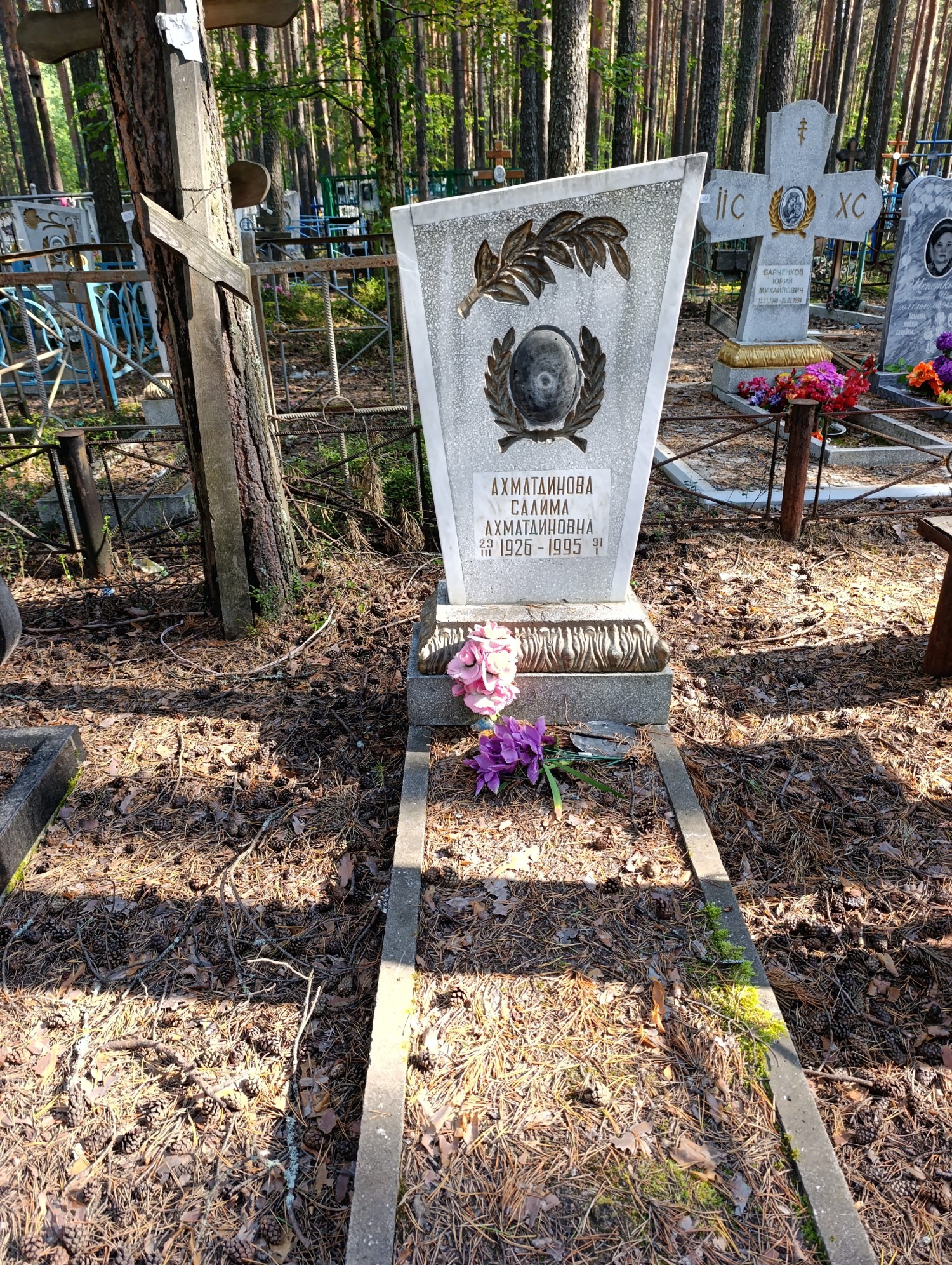 Ахматдинова Салима Ахматдиновна