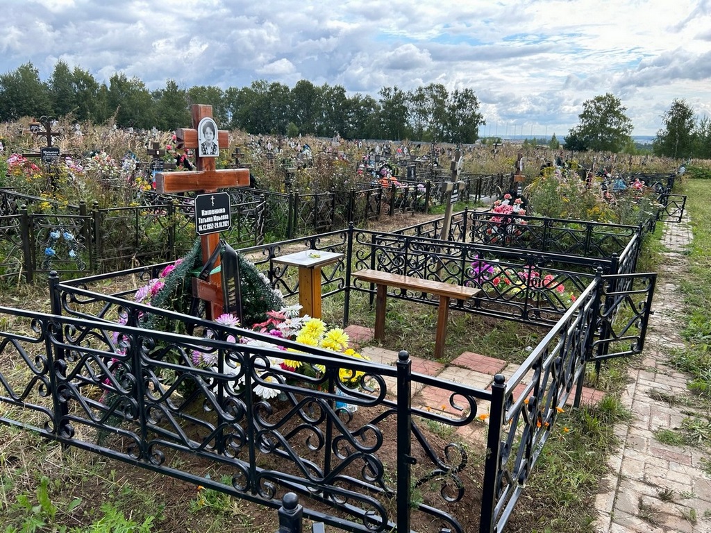 Кашенина Татьяна Юрьевна