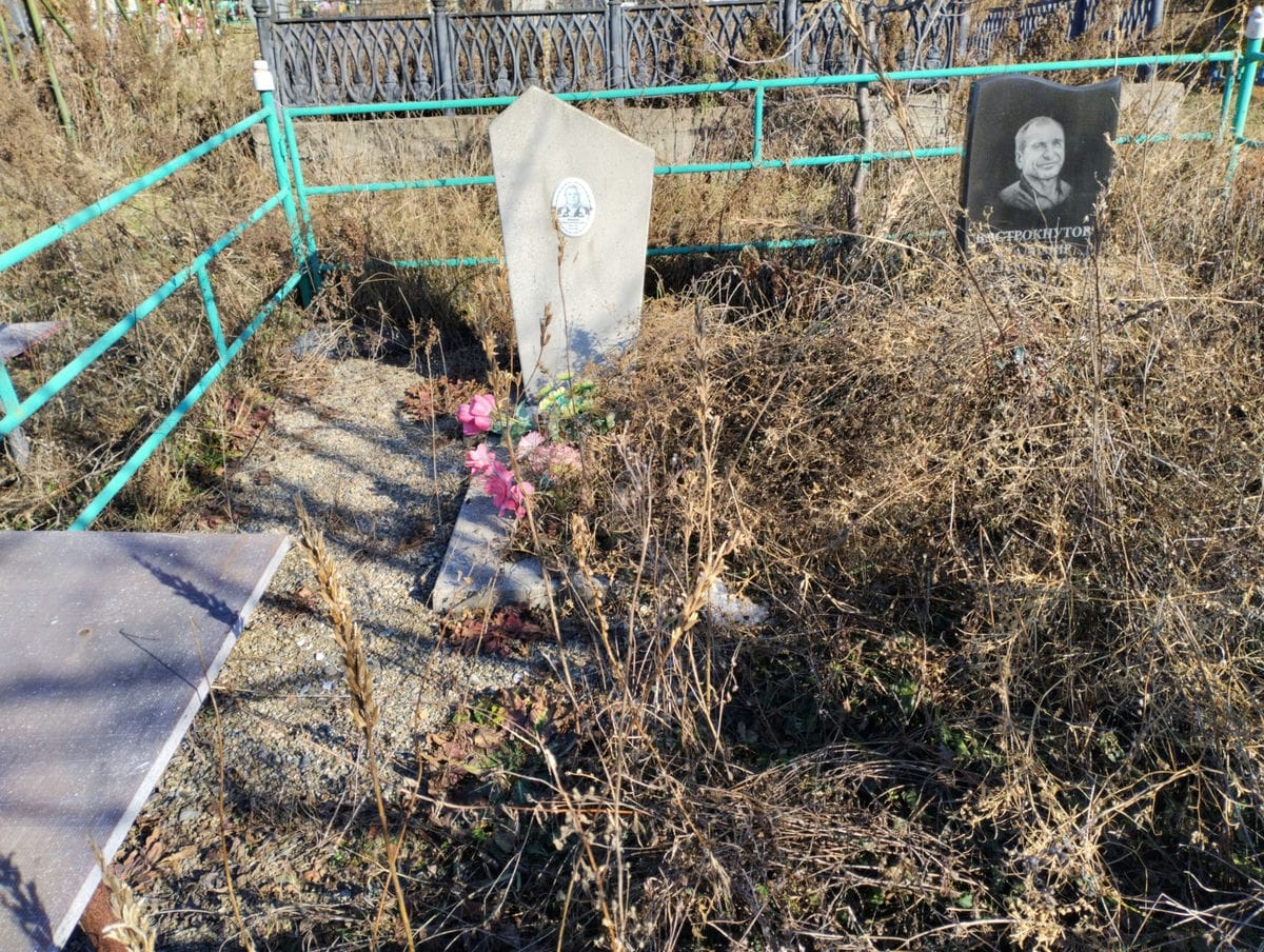 Боярова Валентина Николаевна