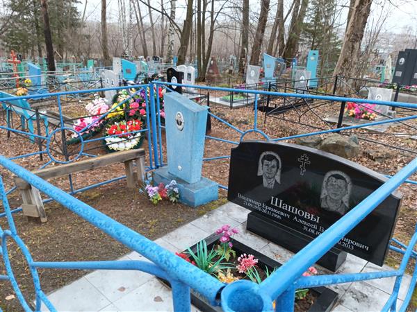 Шашов Алексей Владимирович
