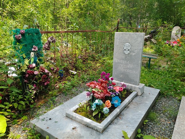 Бучин Валерий Иванович