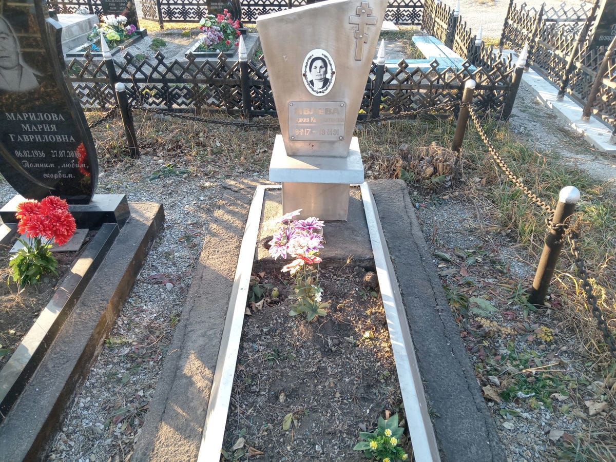 Ивлева Евдокия Константиновна