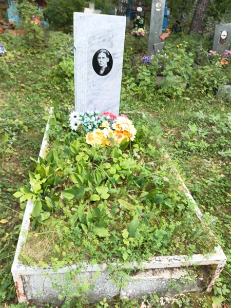 Хионин Василий Сергеевич