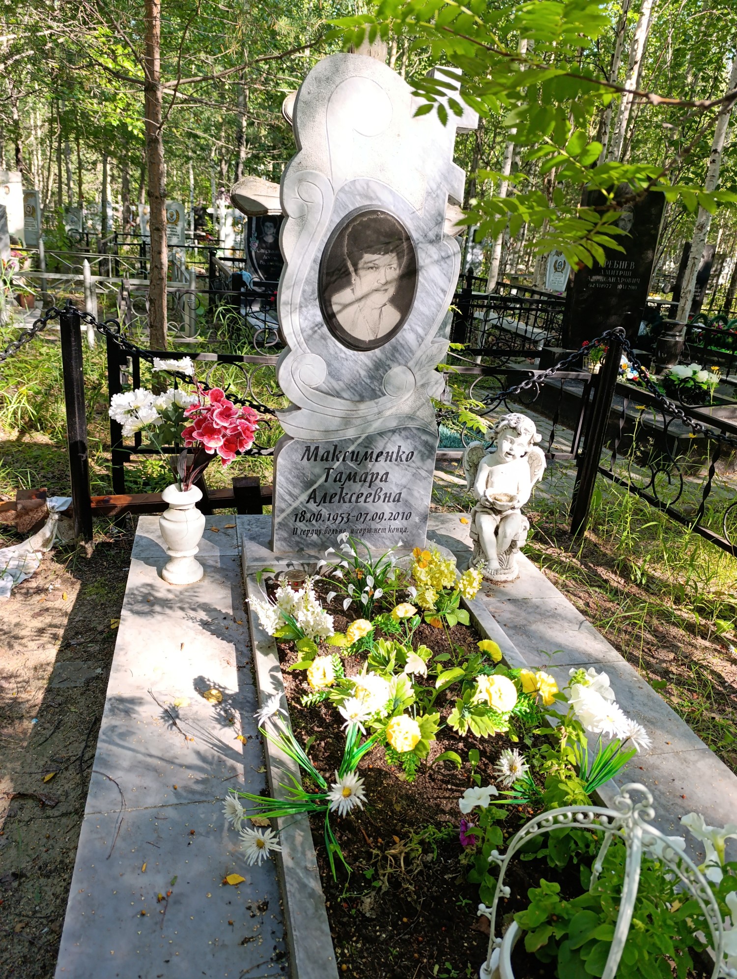 Максименко Тамара Алексеевна