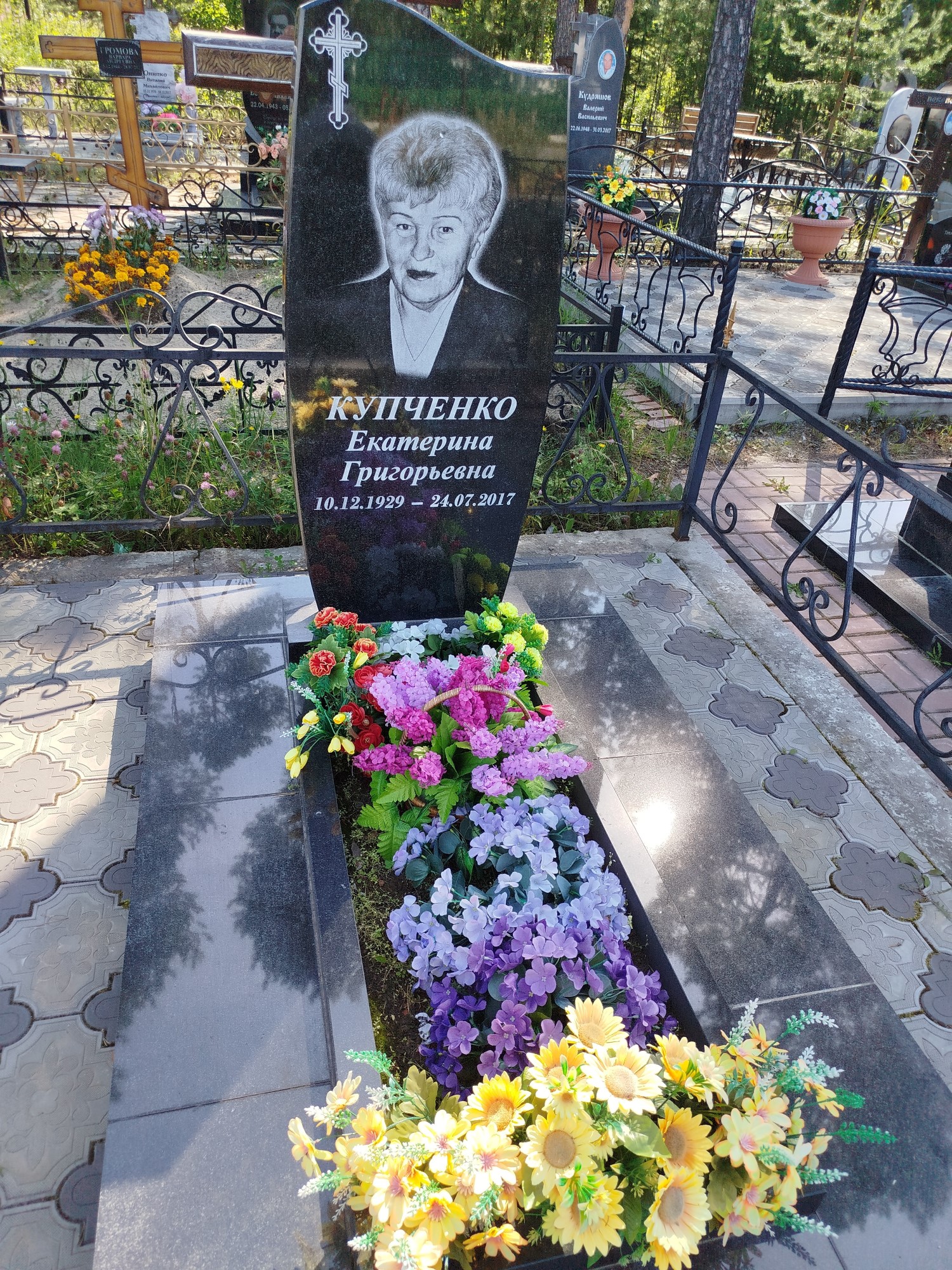 Купченко Екатерина Григорьевна