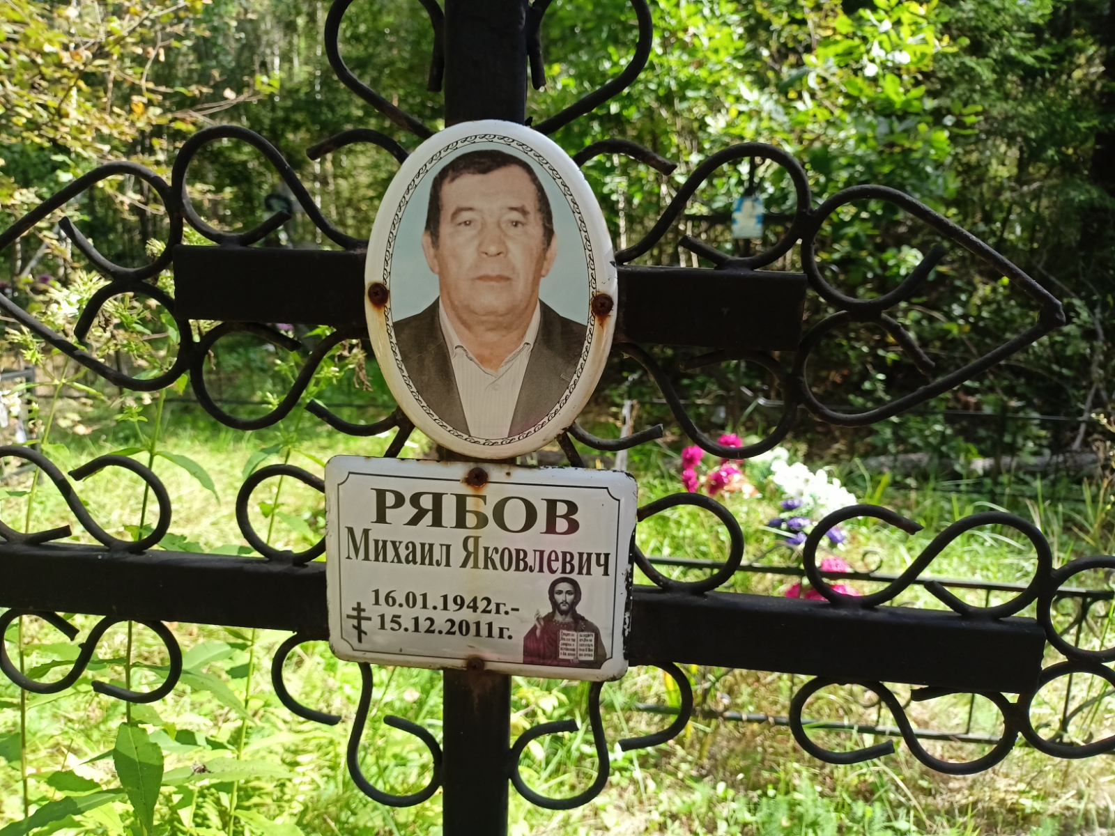 Рогалев Анатолий Николаевич