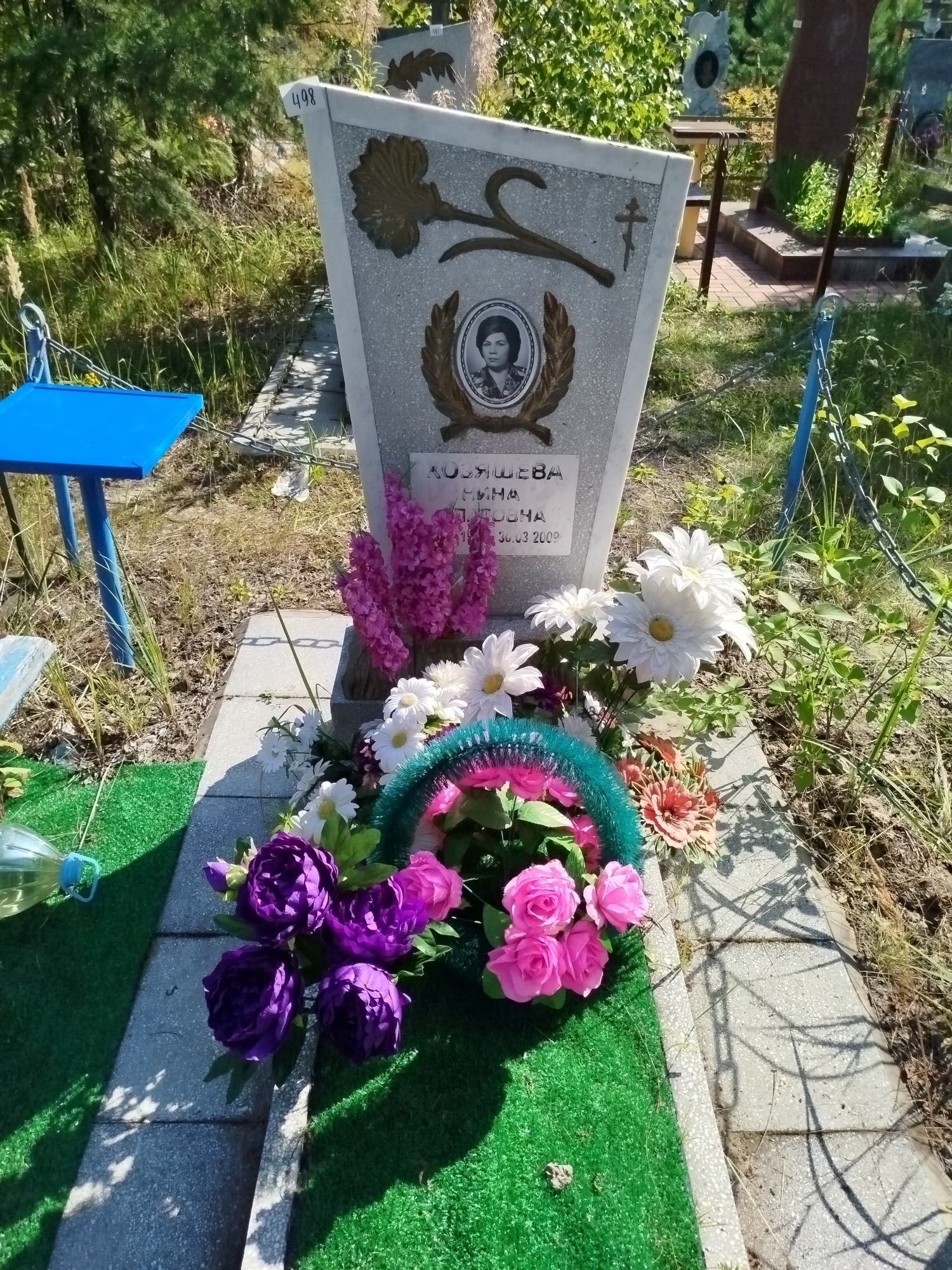 Хозяшева Нина Ипатовна