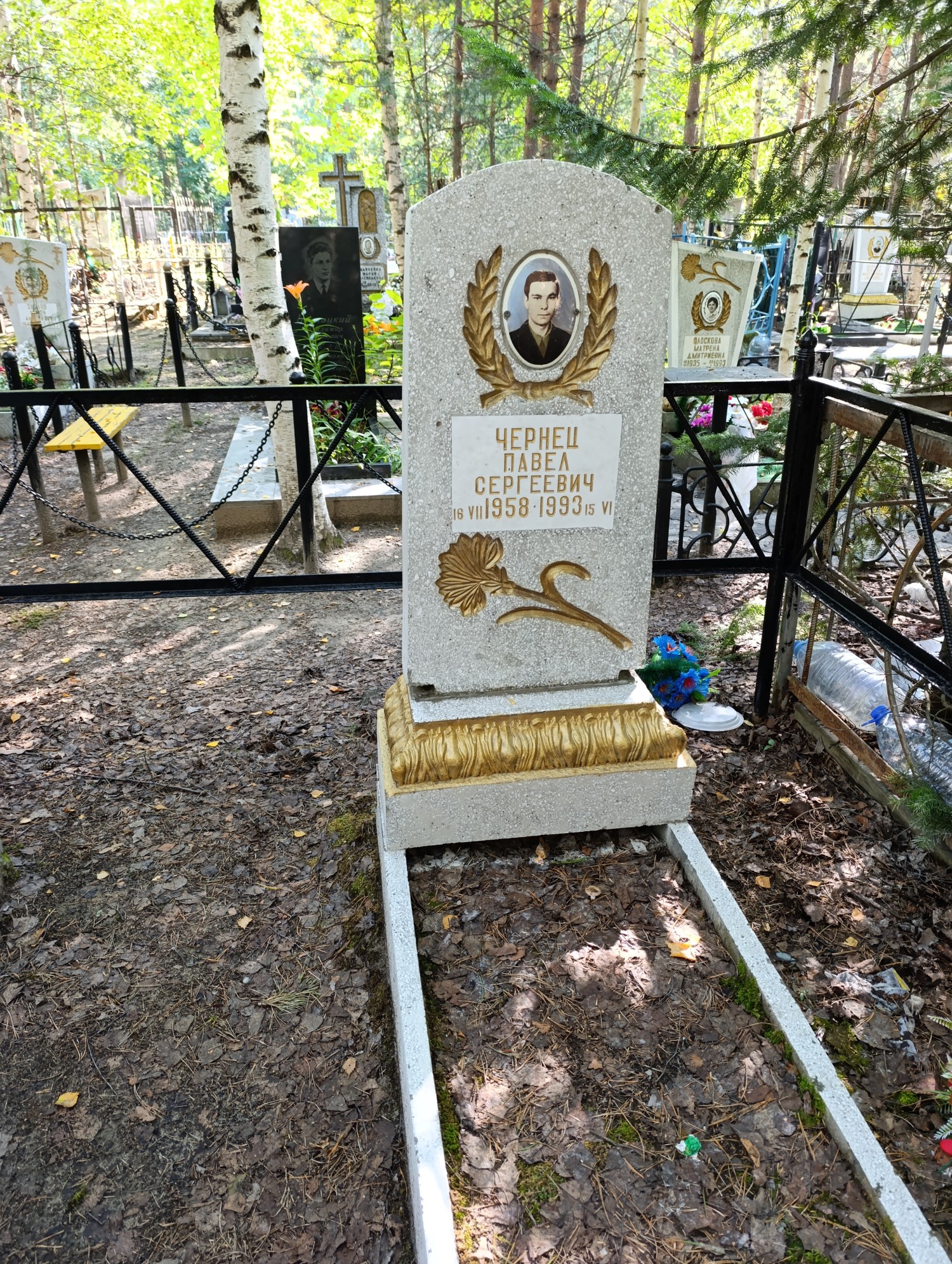 Чернец Павел Сергеевич