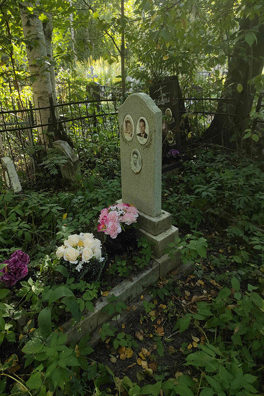 Громов Александр Константинович