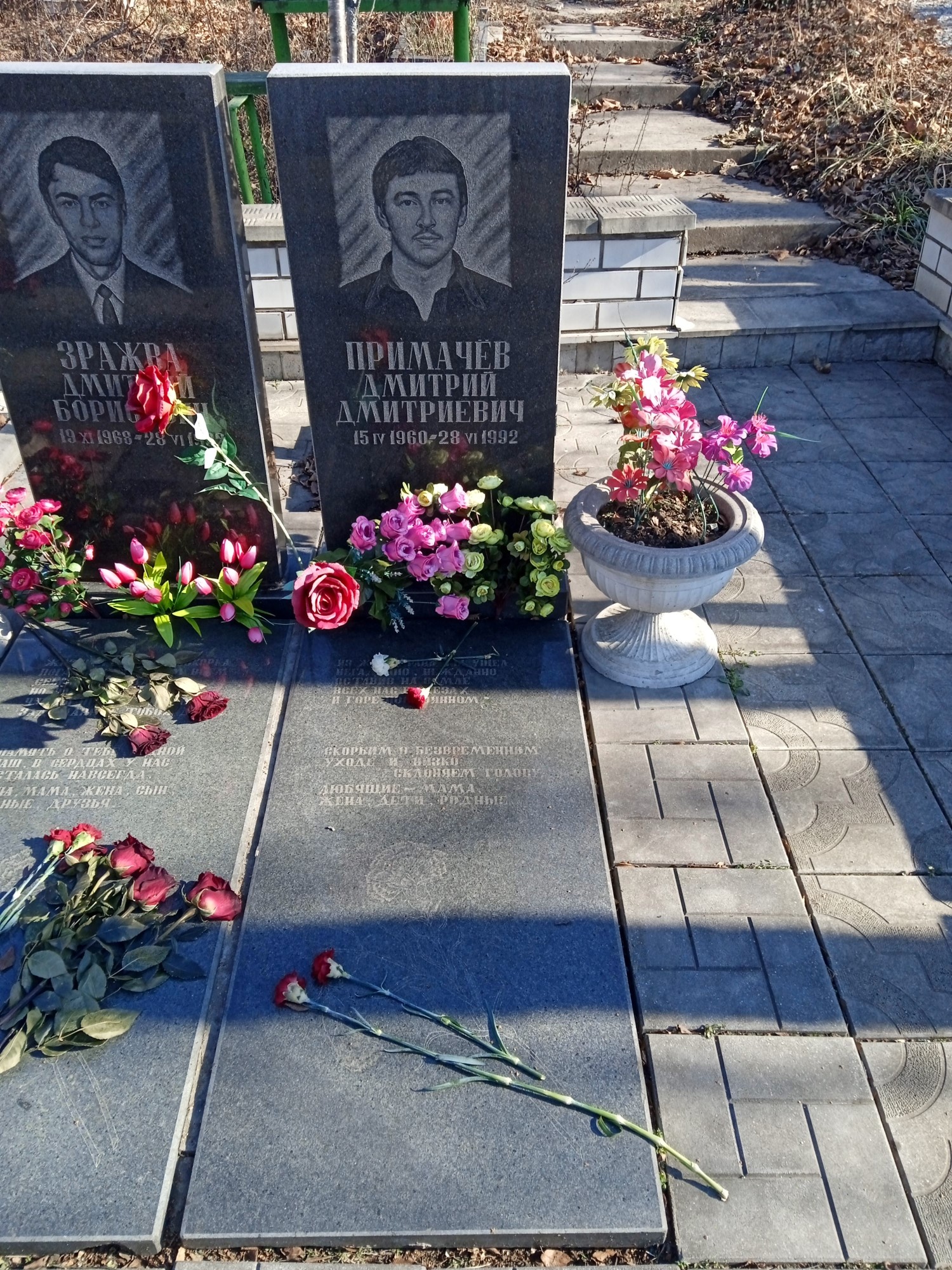 Примачёв Дмитрий Дмитриевич
