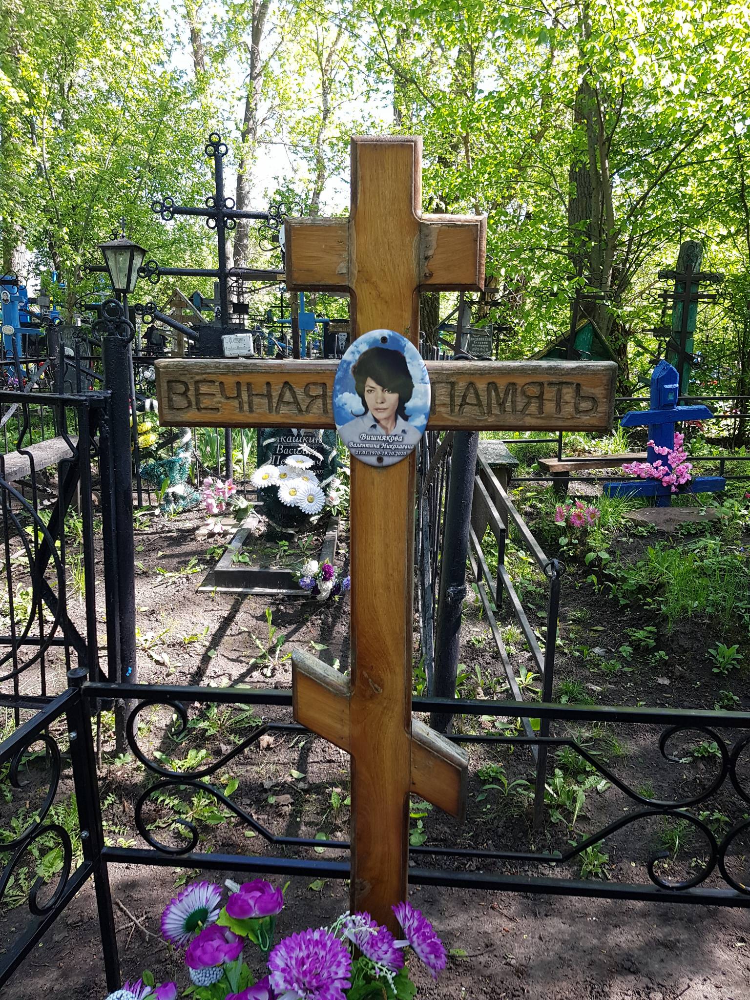 Вишнякова Валентина Николаевна