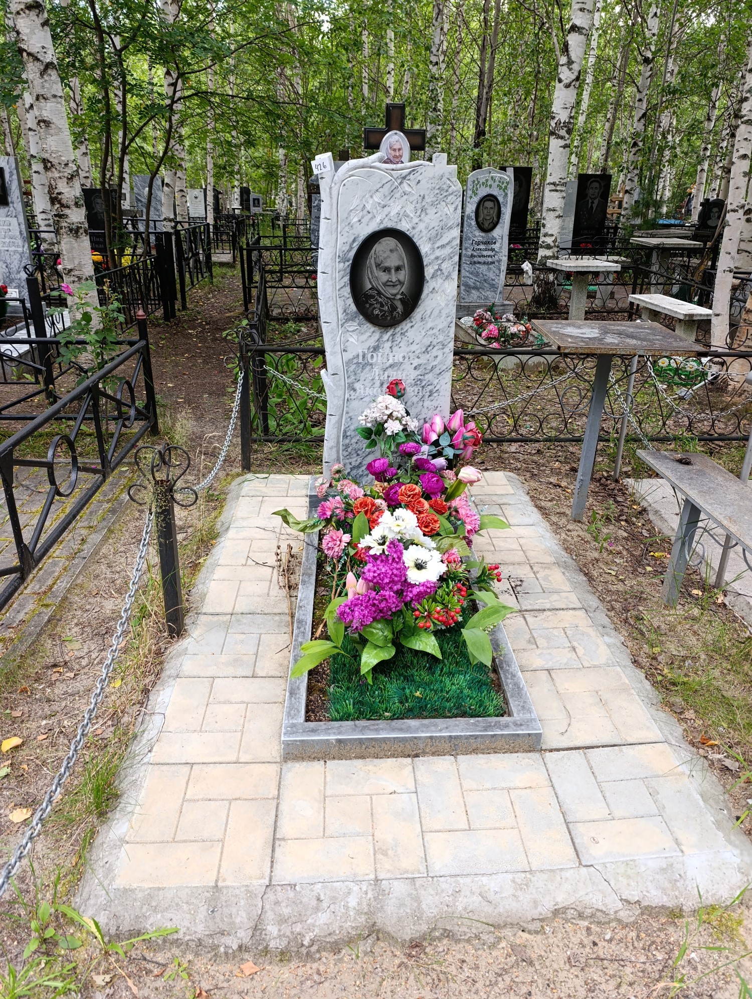 Гойнова Лидия Яковлевна