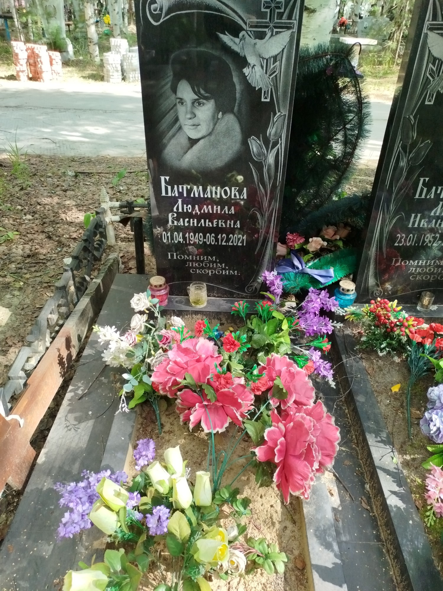 Батманова Людмила Васильевна