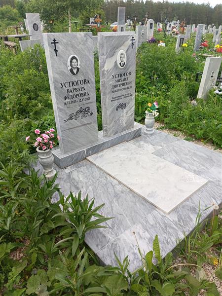 Устюгов Михаил Дмитриевич