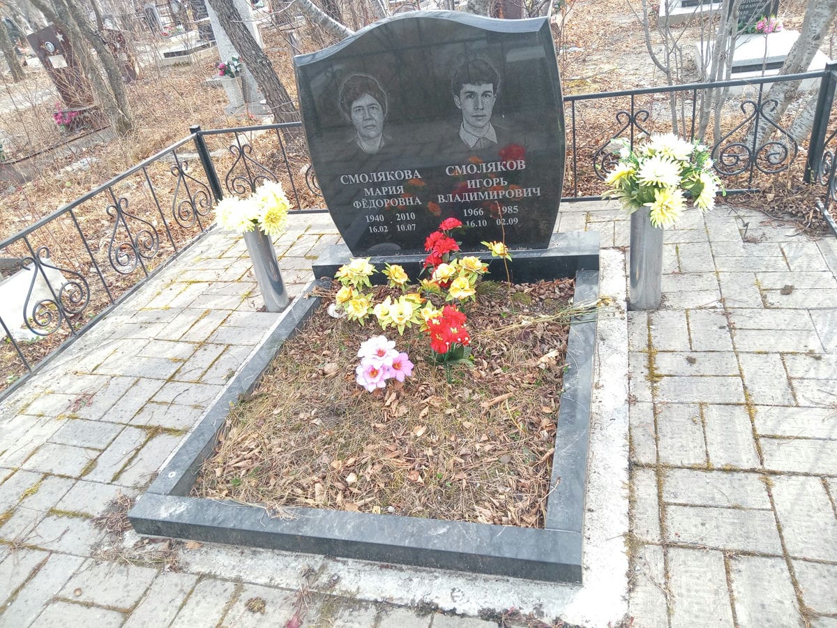 Смолякова Мария Федоровна