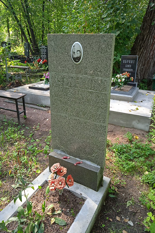 Кузнецов Генрих Филиппович