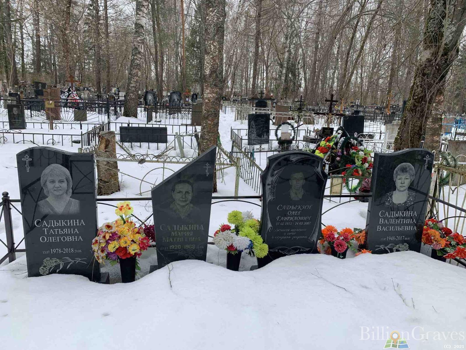 Садыкин Олег Гаврилович