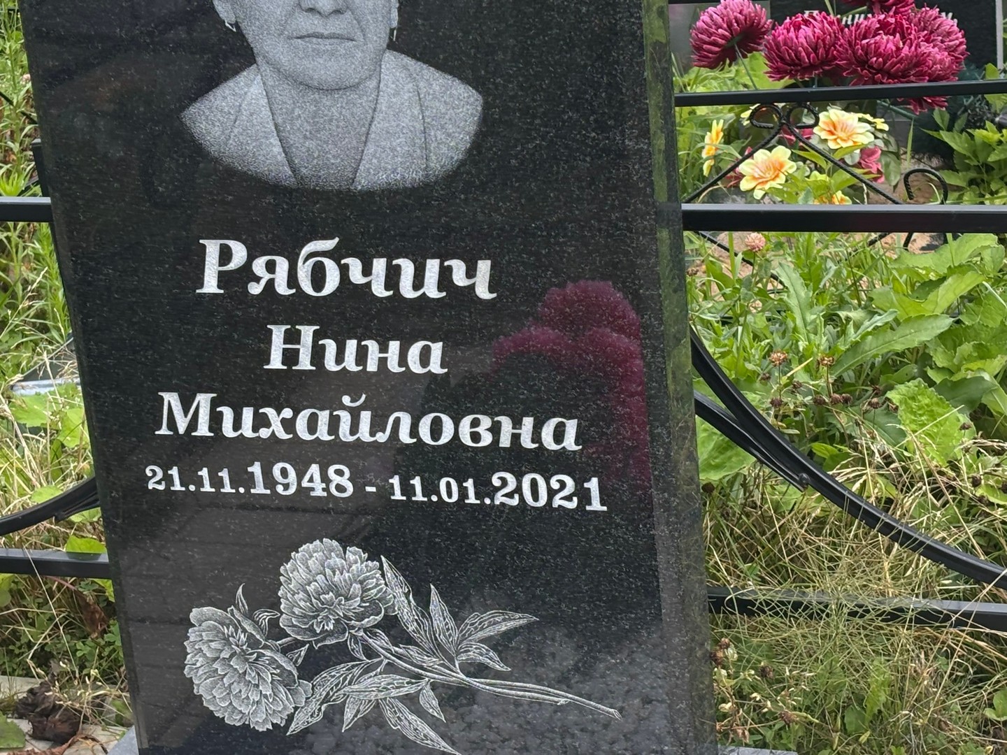 Рябчич