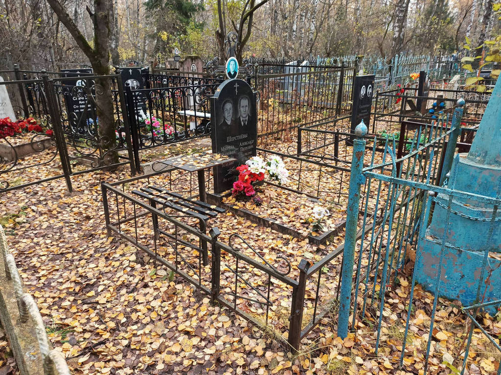 Шерстнева Матрена Ивановна