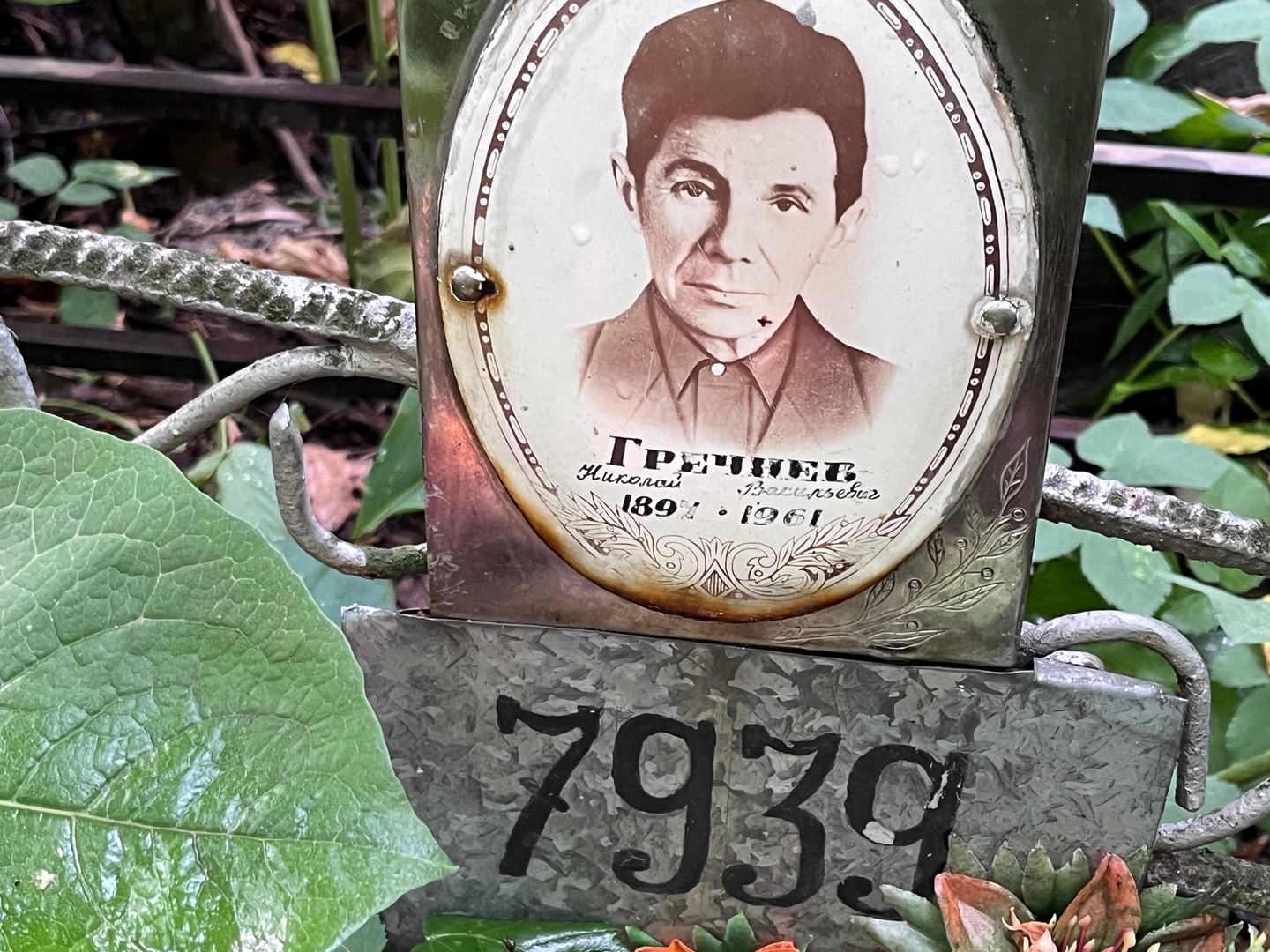 Гречнев