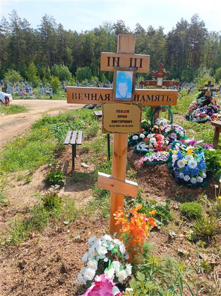 Певцов Юрий Викторович