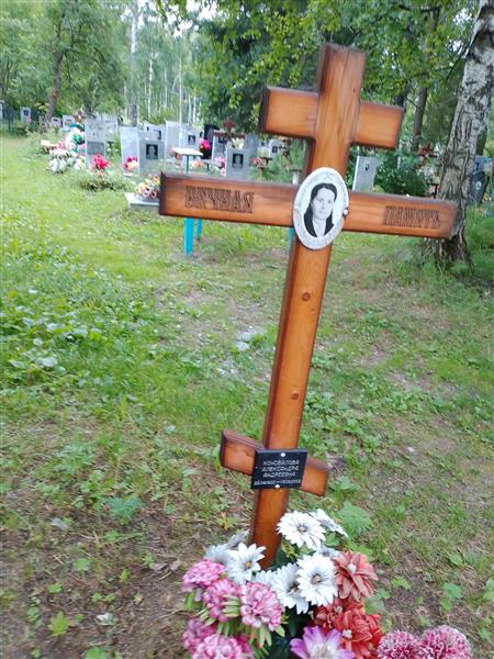Коновалова Александра Андреевна