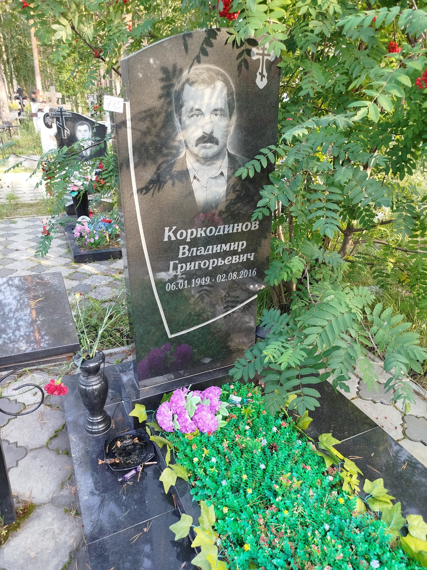 Коркодинов Владимир Григорьевич