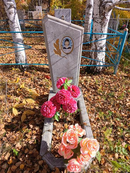 Шуточкин Валерий Егорович