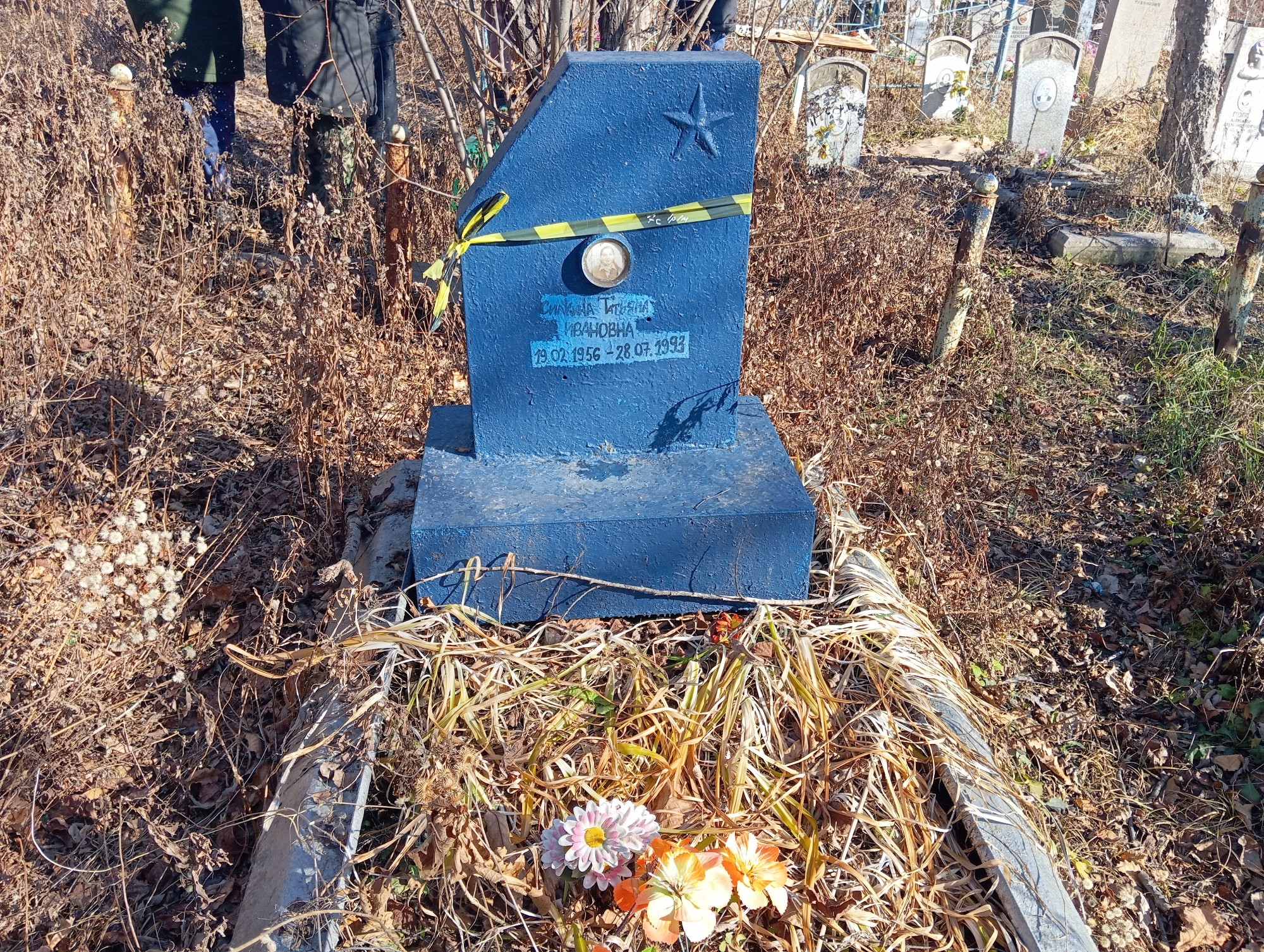 Силкина Татьяна Ивановна