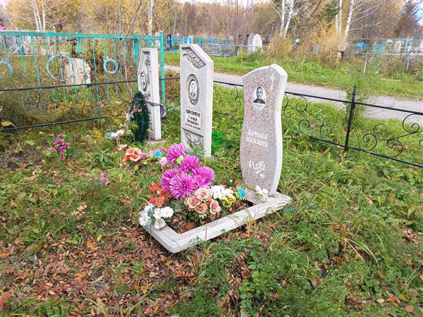 Пайдимирова Вера Федоровна