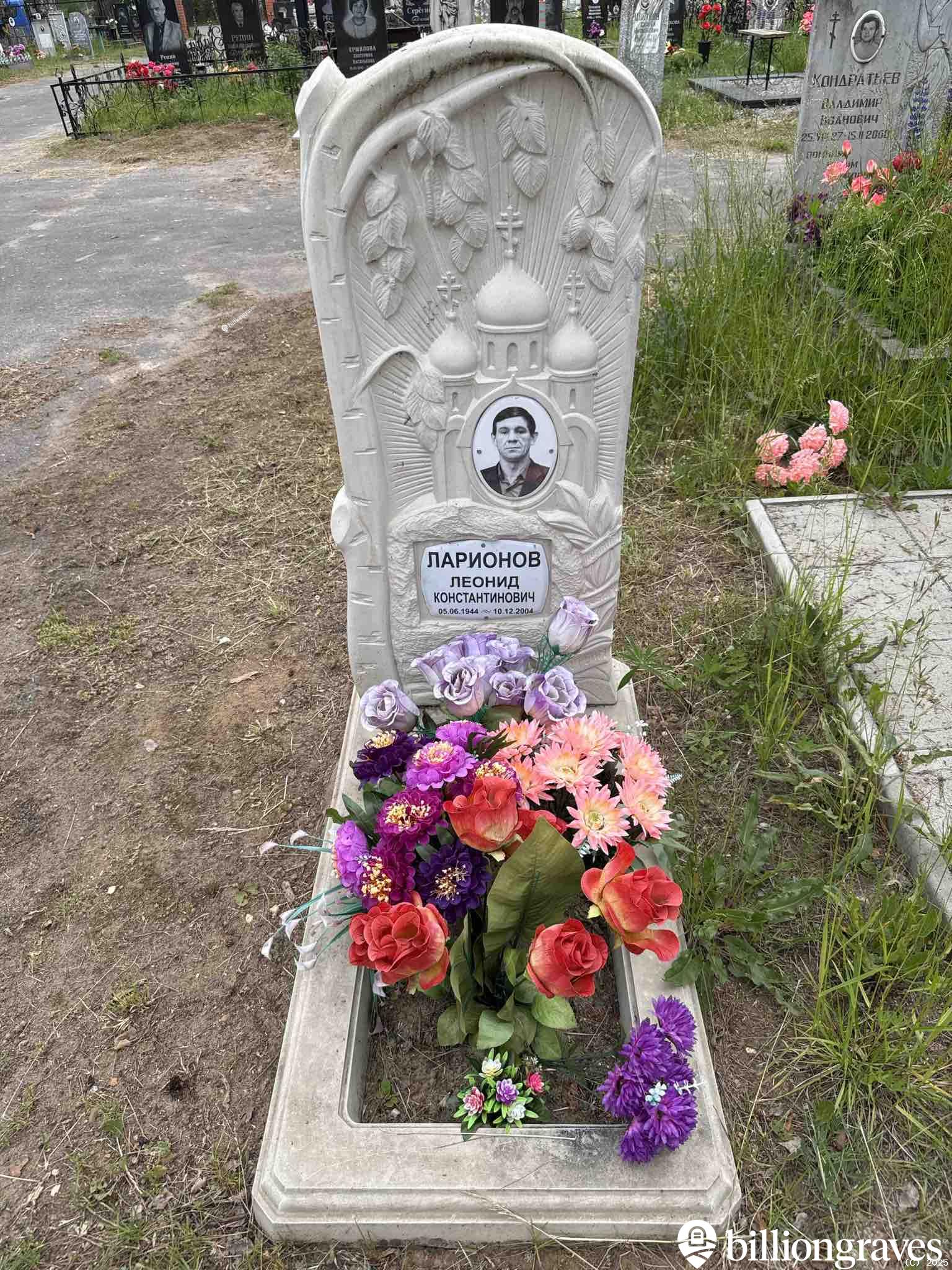 Ларионов Леонид Константинович