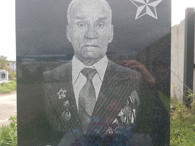 Силкин