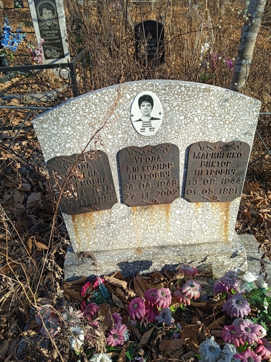 Мариненко Виктор Петрович