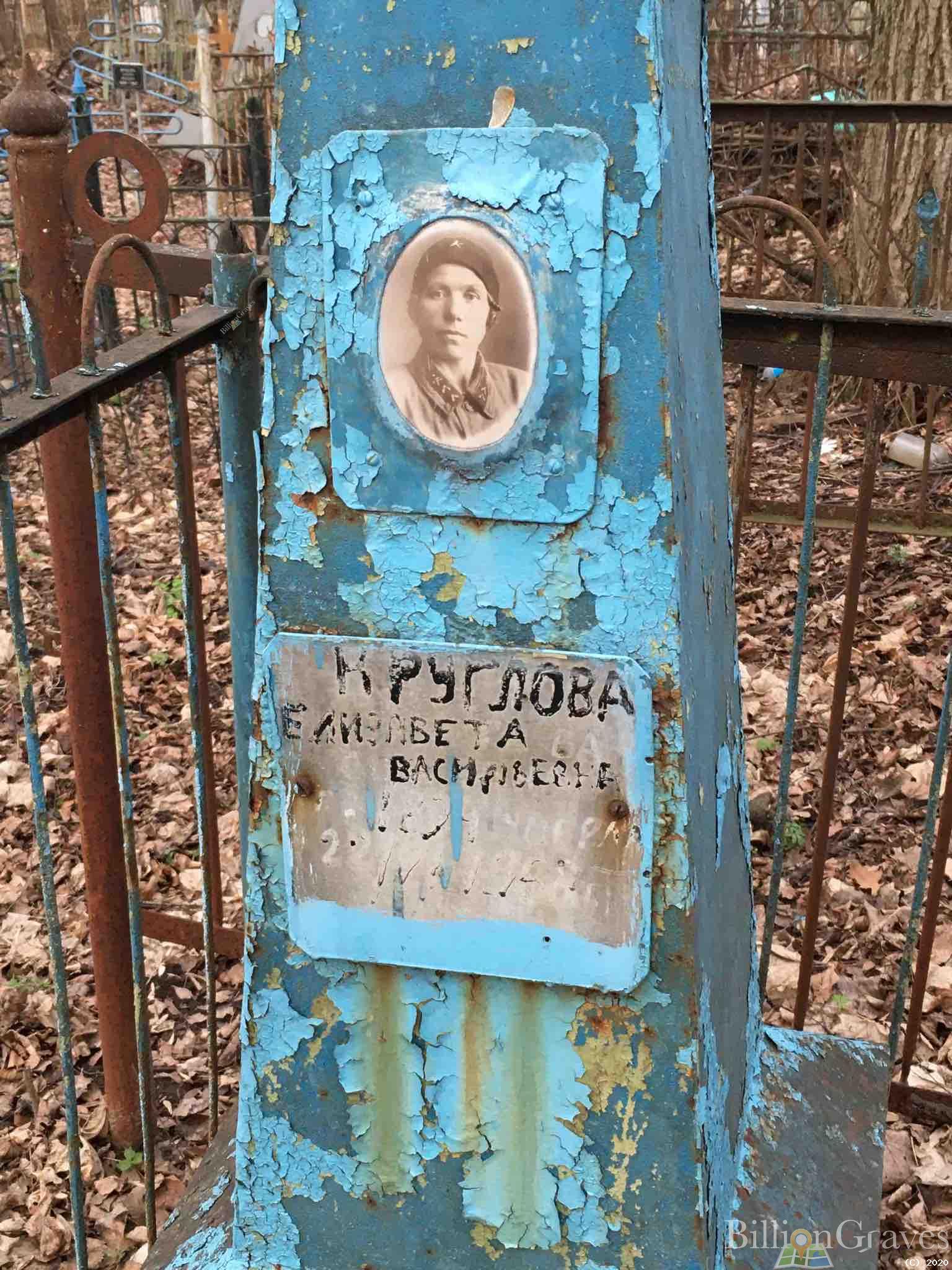 Герасимова Дарья Ивановна