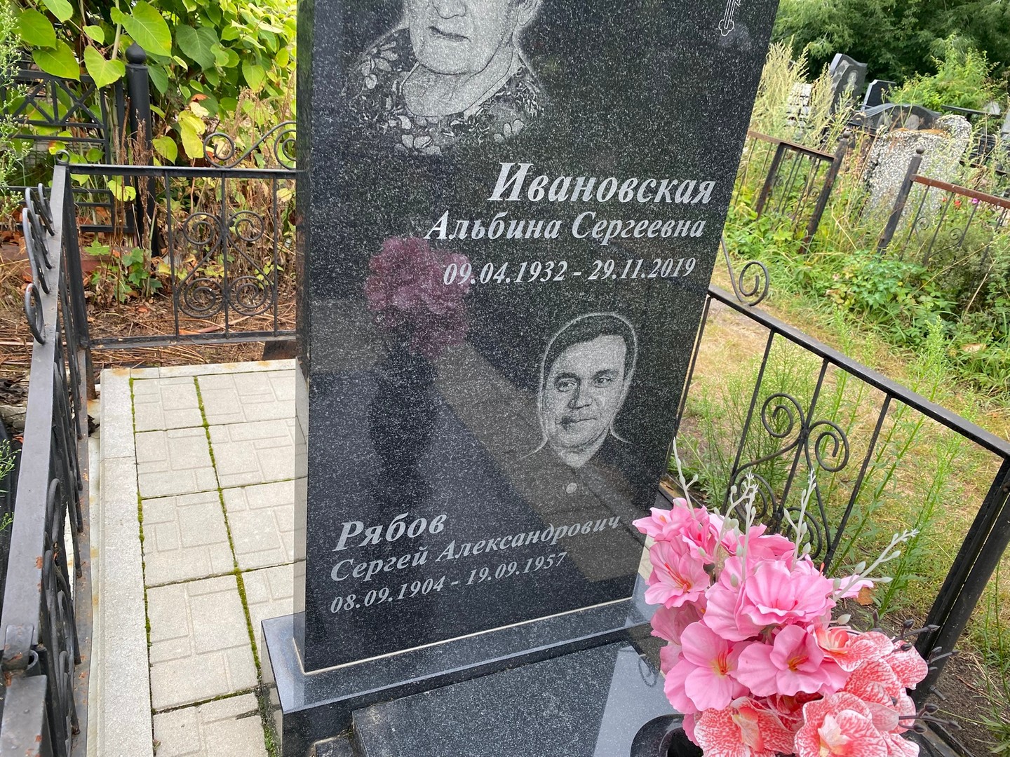 Альбина Ивановская Сергеевна
