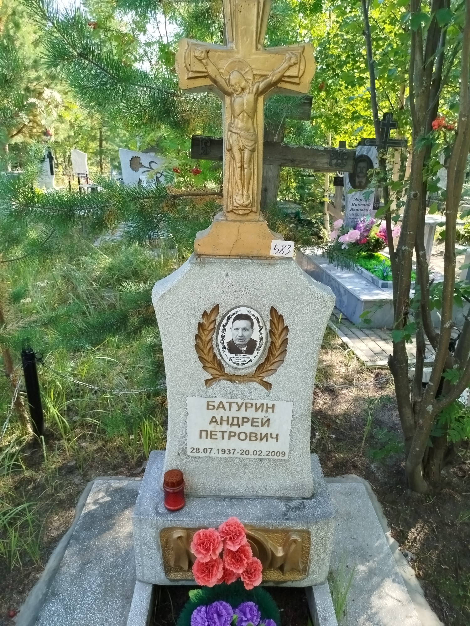 Батурин Андрей Петрович