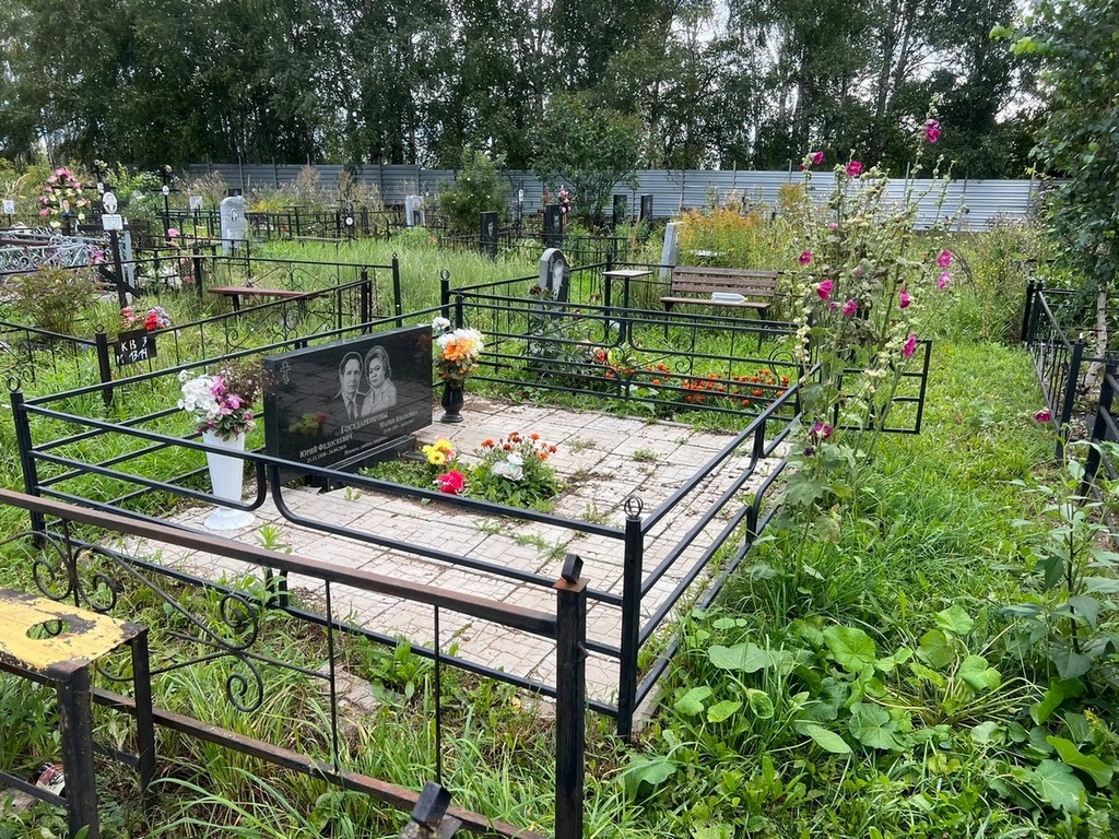 Государенков Юрий Федосеевич