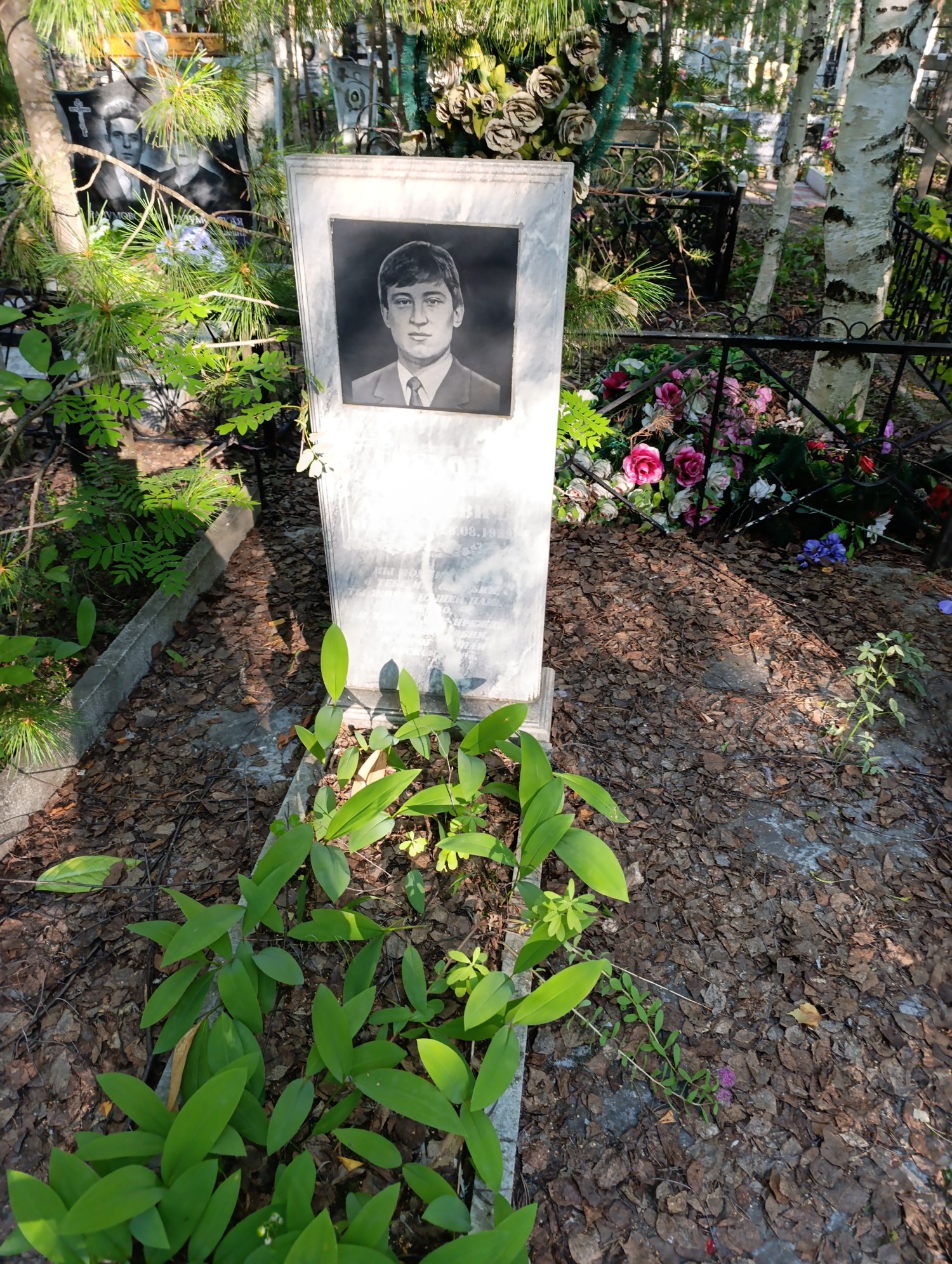 Грехов Алексей Алексеевич