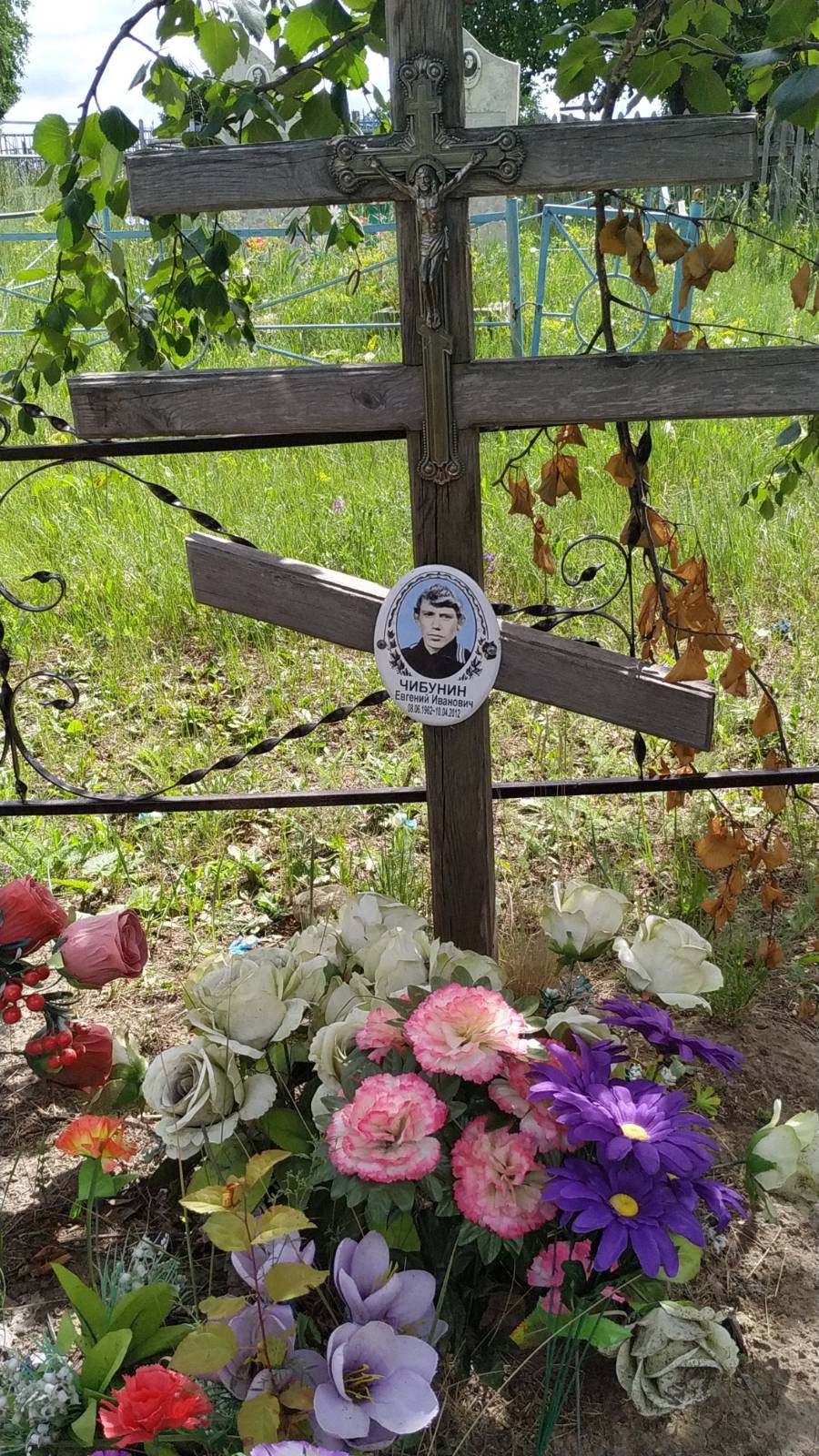 Чибунин Евгений Иванович
