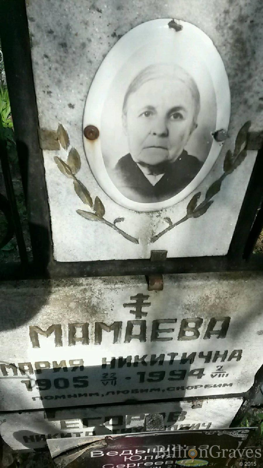 ведышева юлия сергеевна