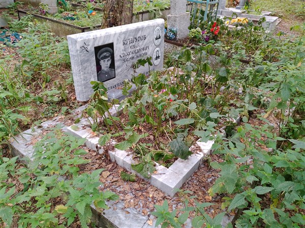 Кунгурова Зинаида Захарьевна