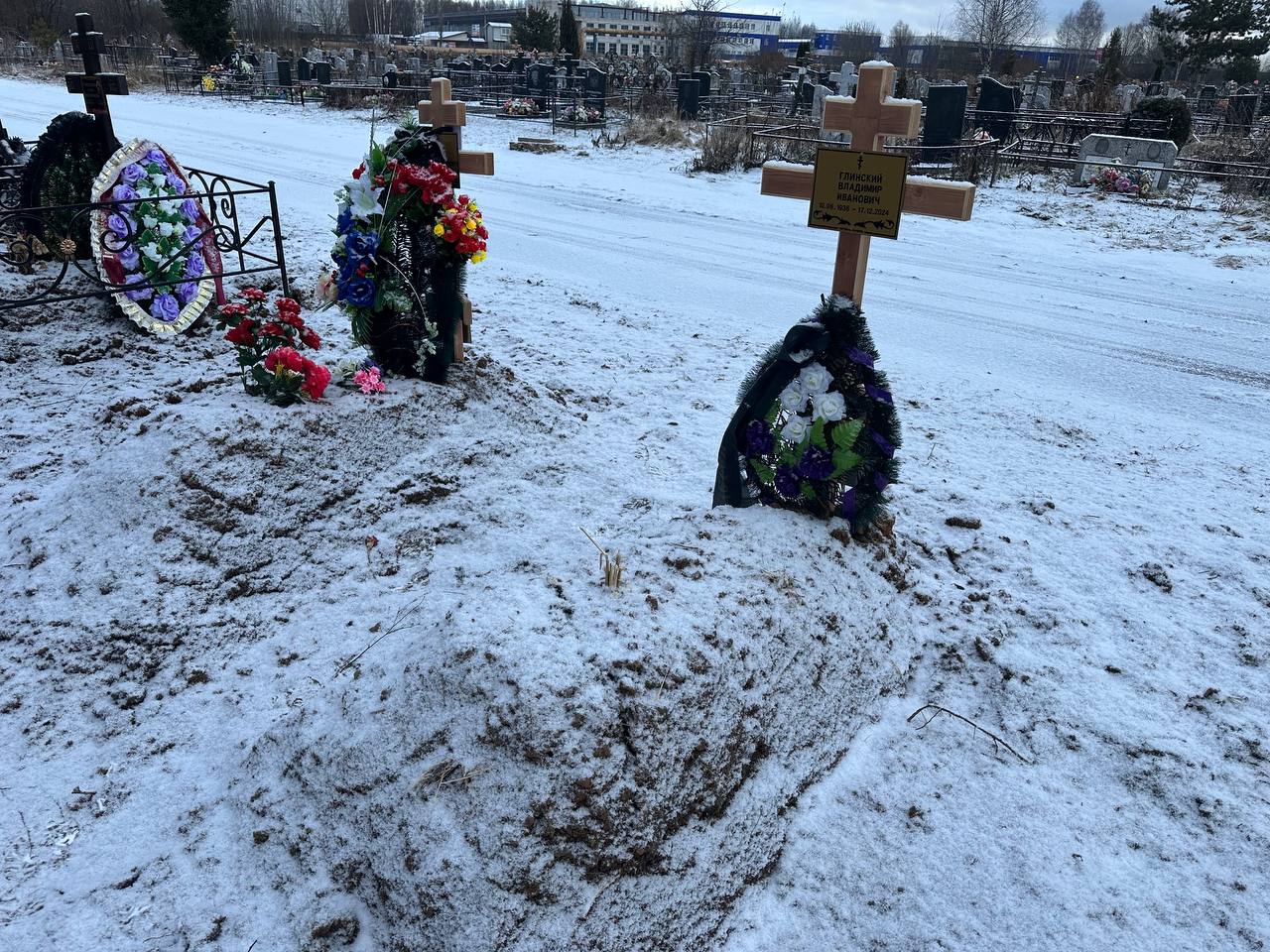Глинский