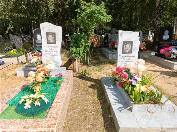 Масленников Леонид Александрович