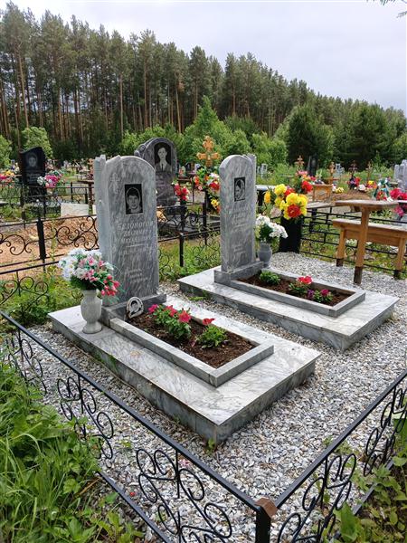 Белоногов Владимир Михайлович