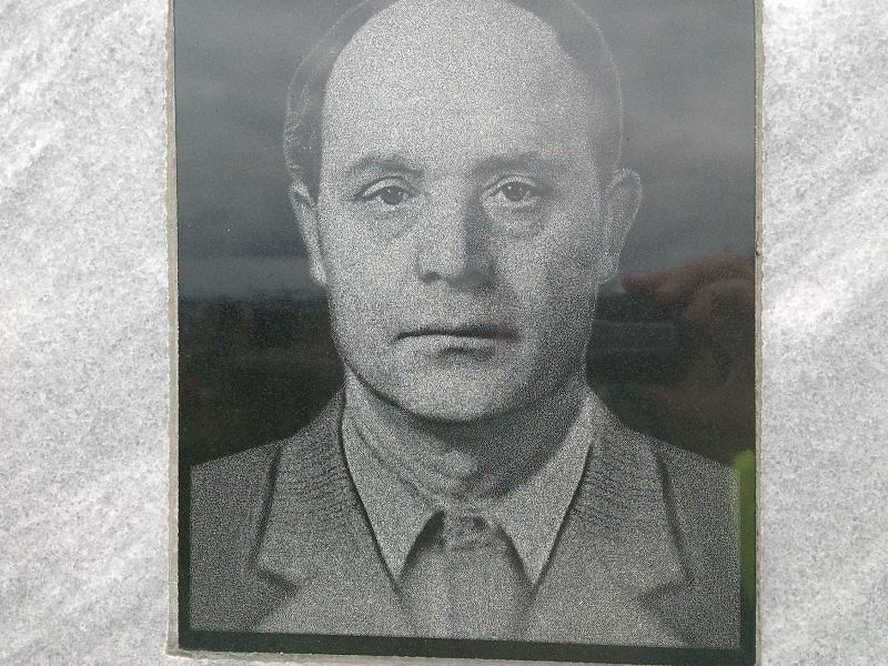 Ваньчиков